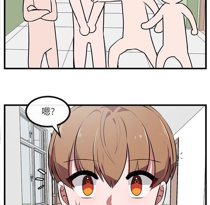 第59话 5970