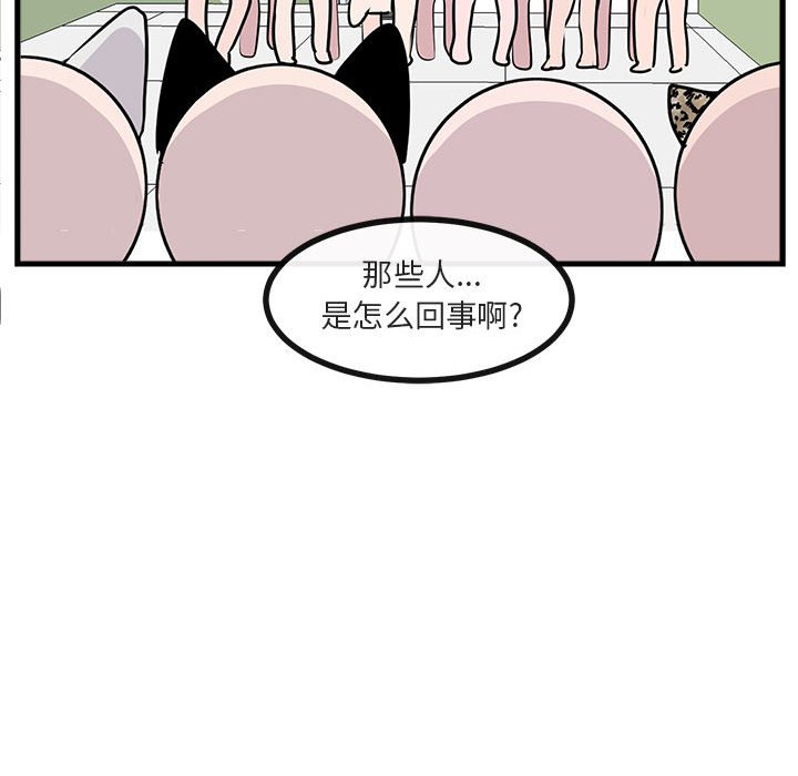 第59话 5972
