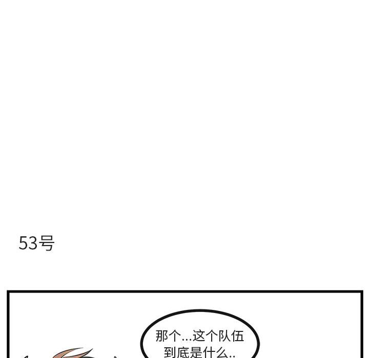 第59话 5976