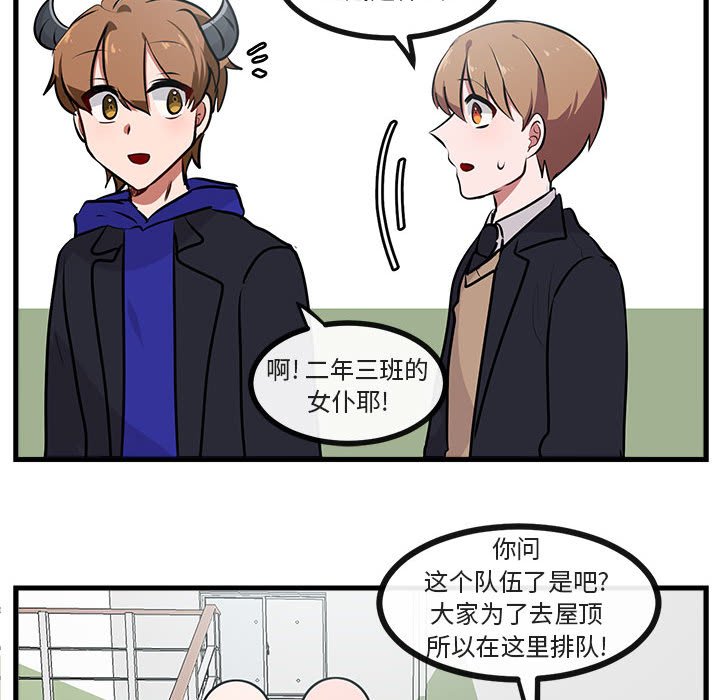 第59话 5977