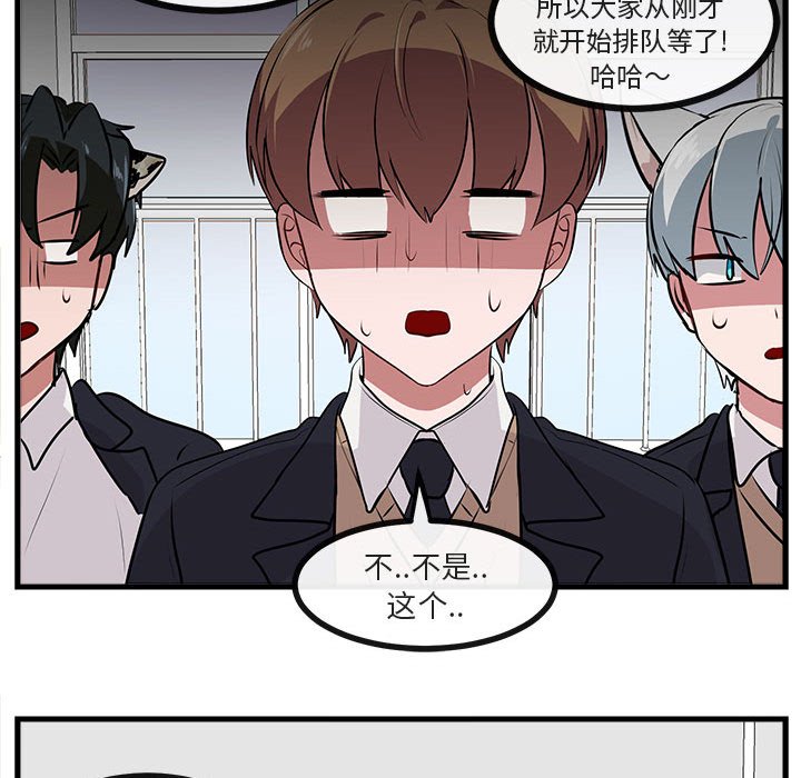 第59话 5979