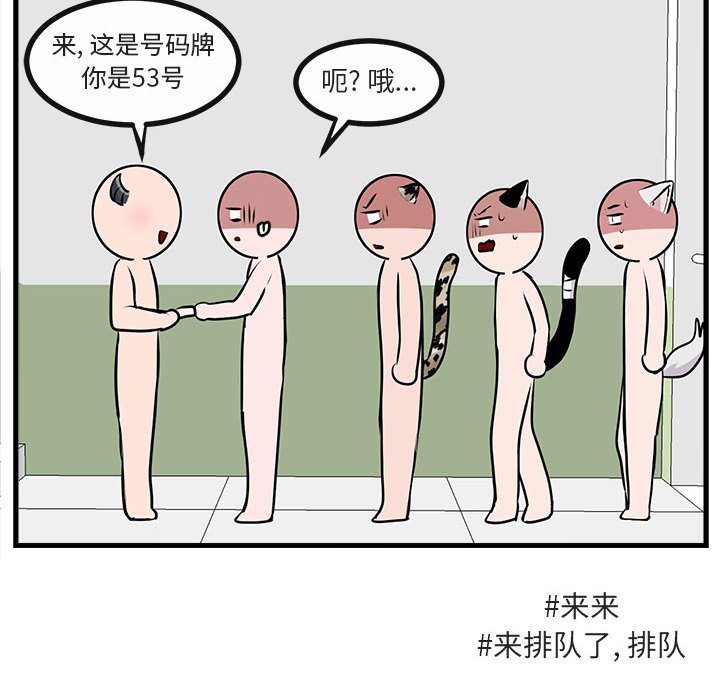 第59话 5980