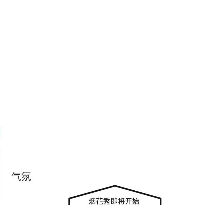 第59话 5982