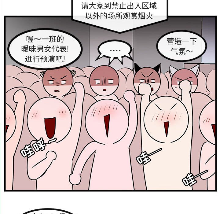 第59话 5983