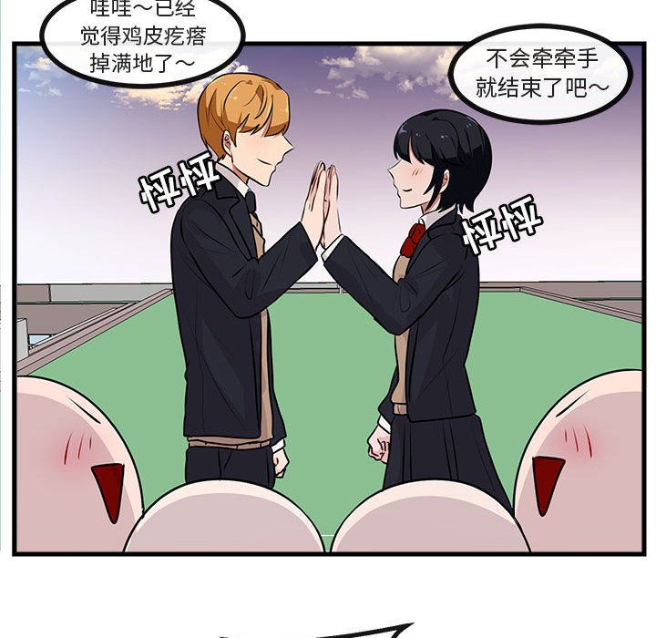 第59话 5984