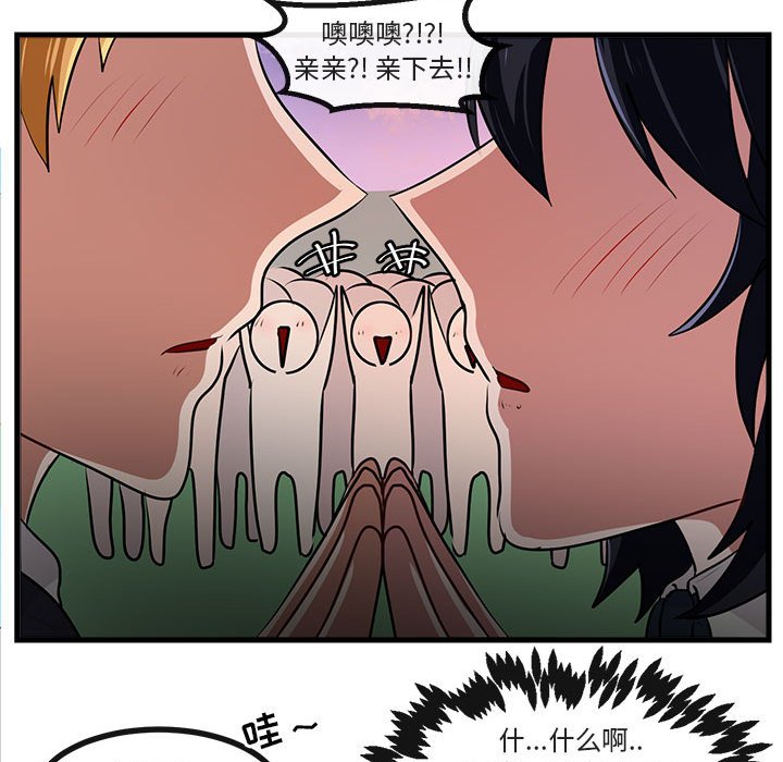 第59话 5985