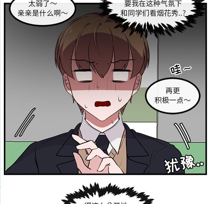 第59话 5986