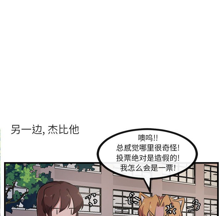 第59话 5992