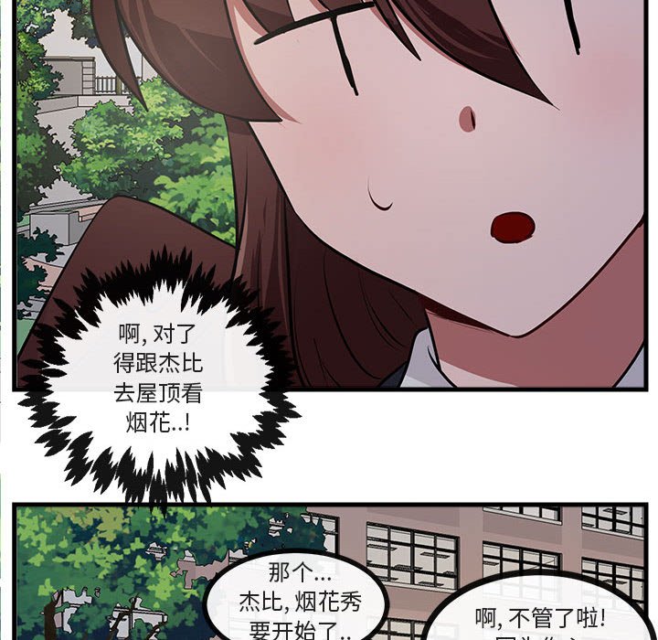 第59话 5994