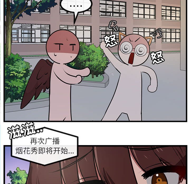 第59话 5996