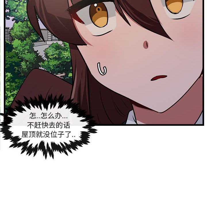 第59话 5997