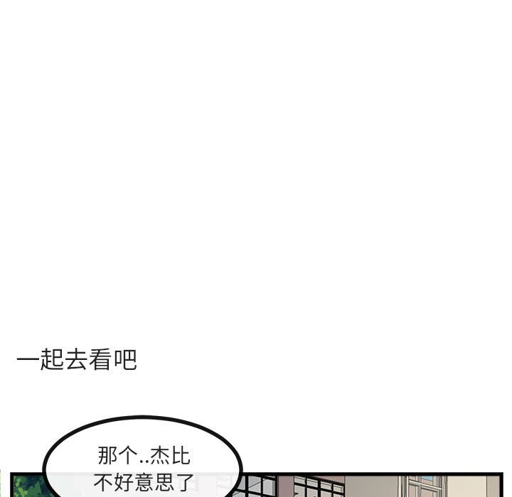 第59话 5999