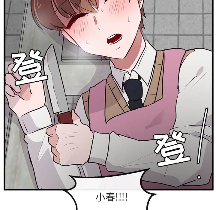 第60话 60100