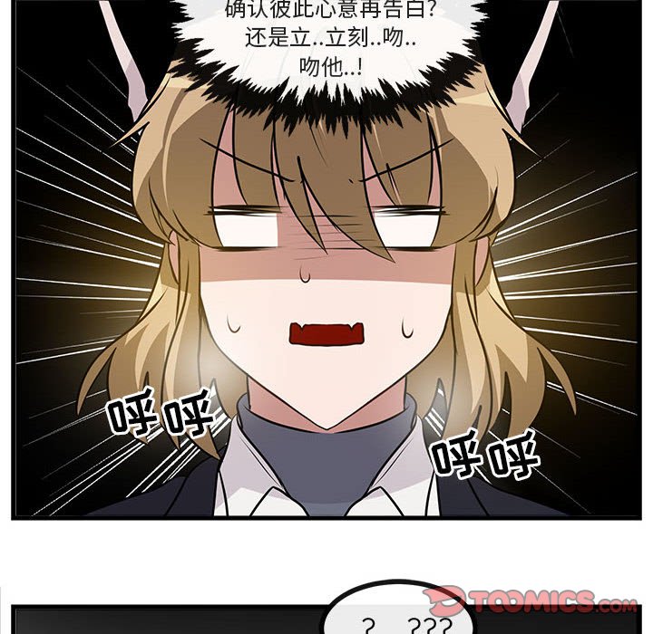 第60话 6013