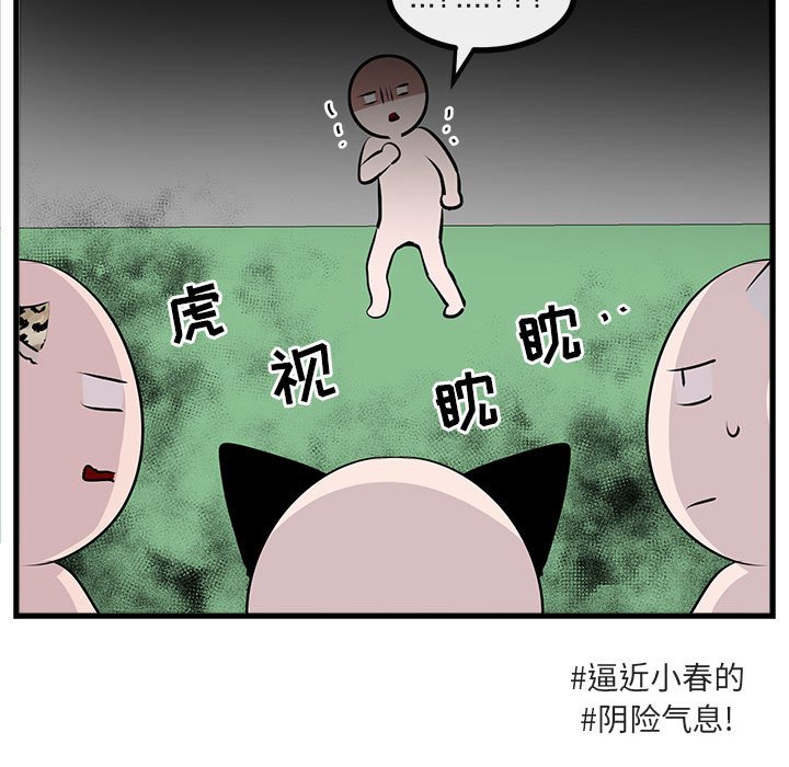 第60话 6014