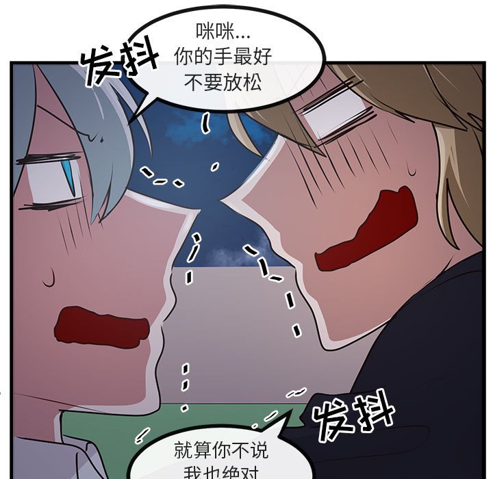 第60话 6028