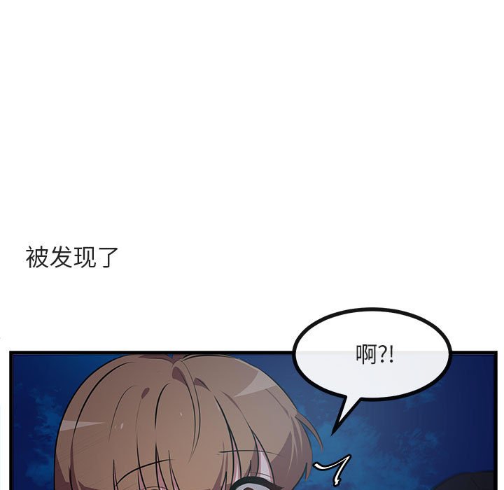第60话 6033