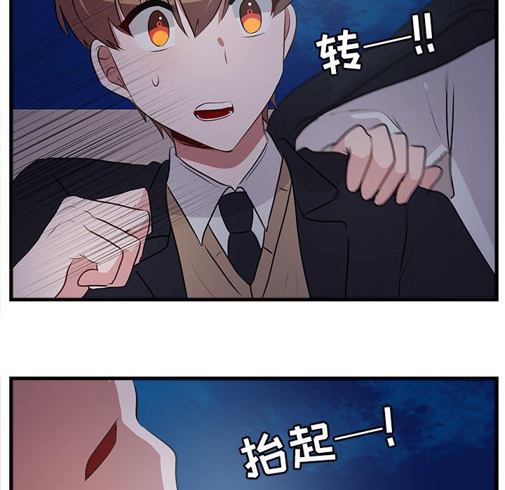 第60话 6034