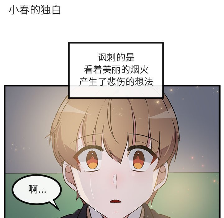 第60话 6050
