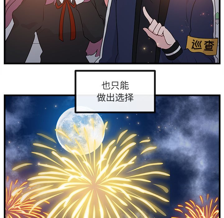 第60话 6058