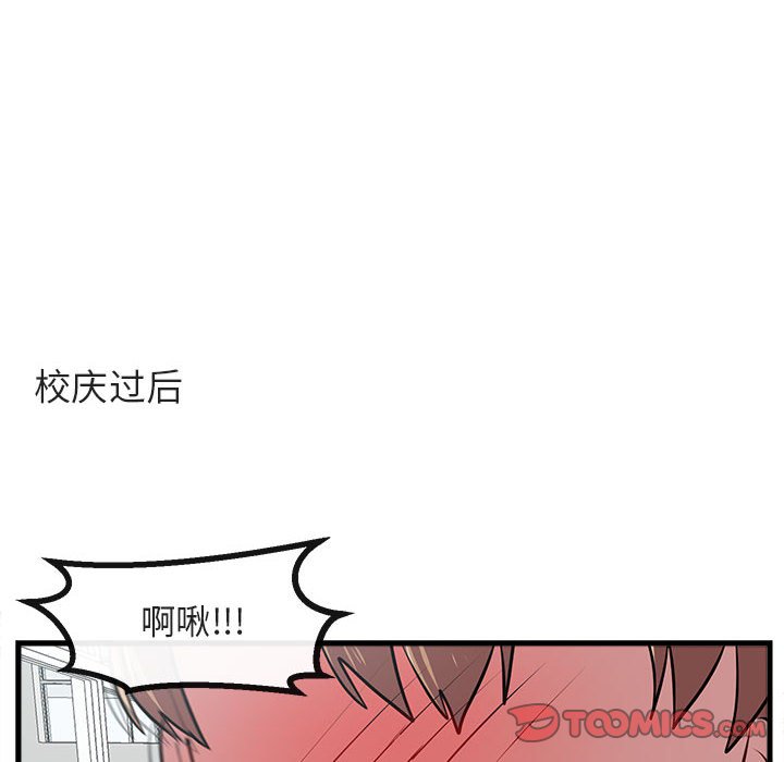 第60话 6061