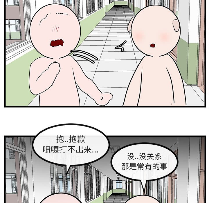 第60话 6066