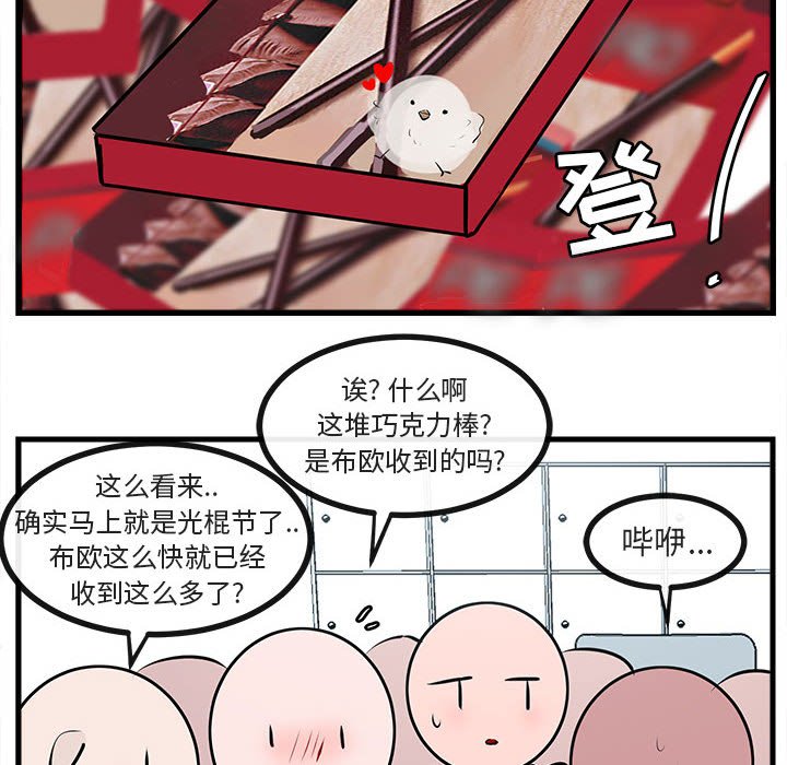 第60话 6071