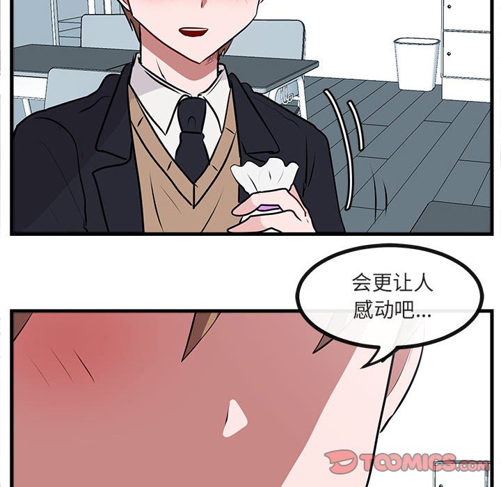 第60话 6073