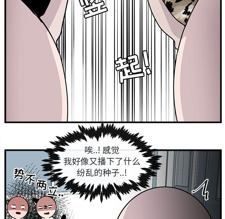 第60话 6075