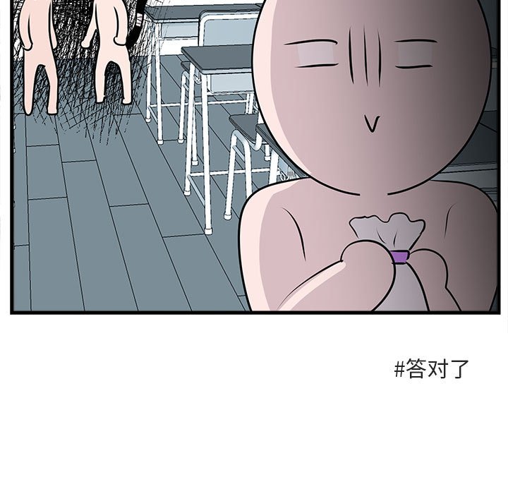 第60话 6076