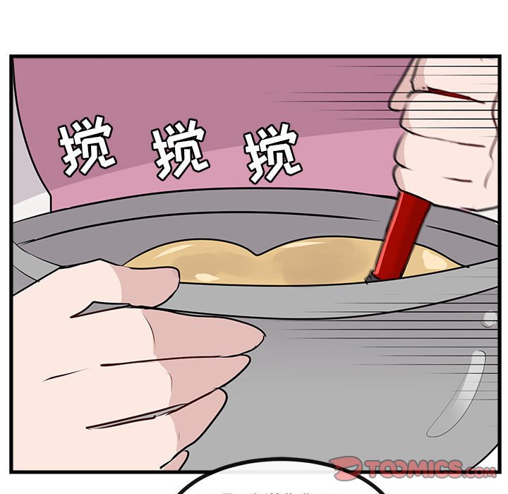 第60话 6079