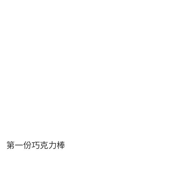 第60话 6087