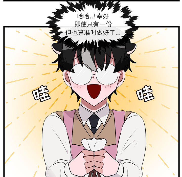 第60话 6089