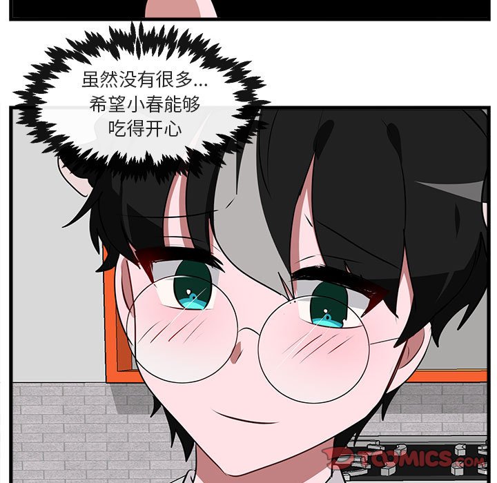 第60话 6091