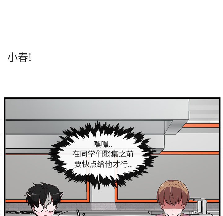 第60话 6095