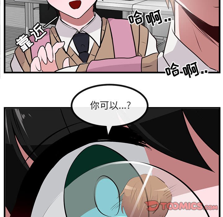 第60话 6097