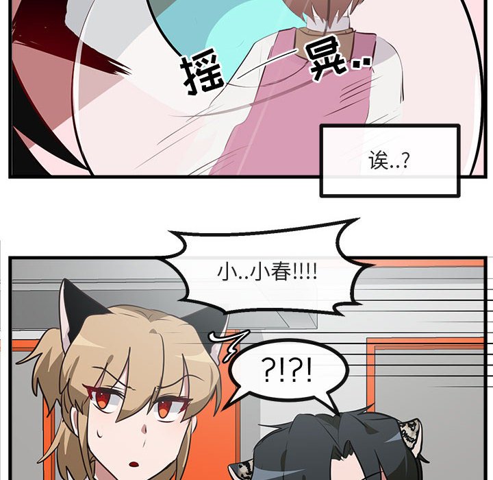 第60话 6098