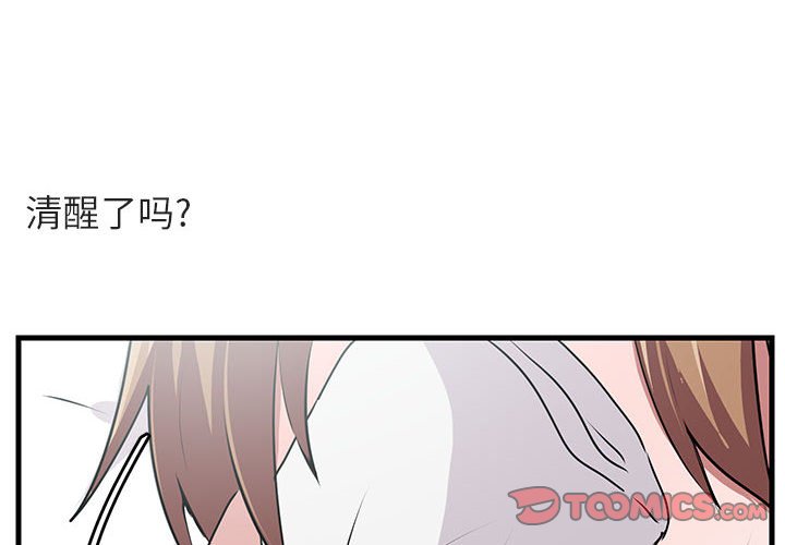 第61话 611