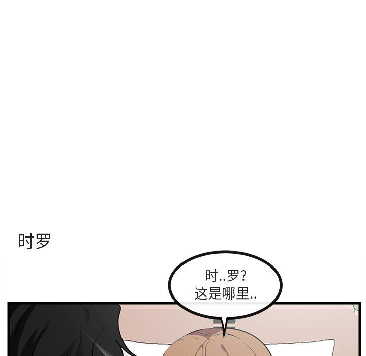 第61话 6110