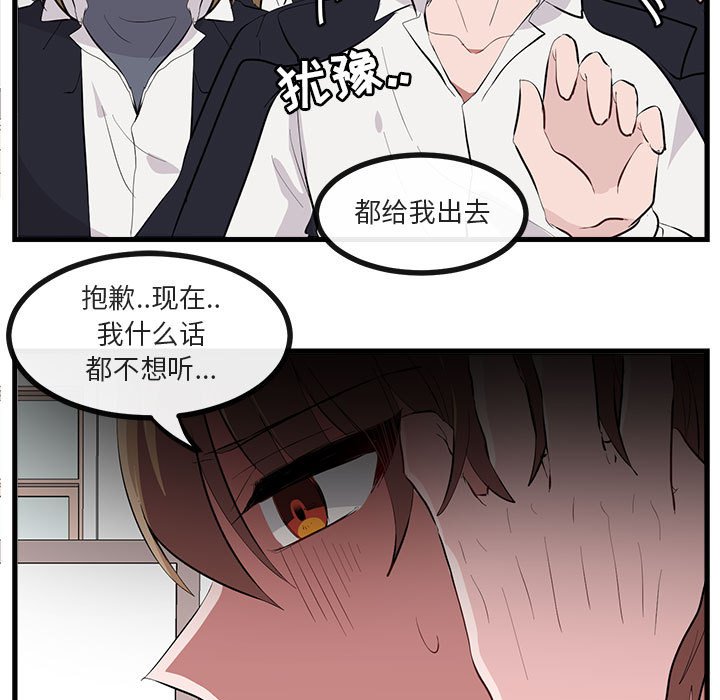 第61话 61100
