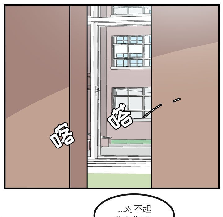 第61话 61106