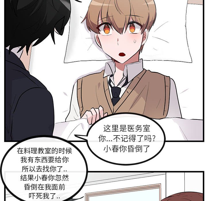 第61话 6111
