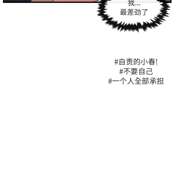 第61话 61110