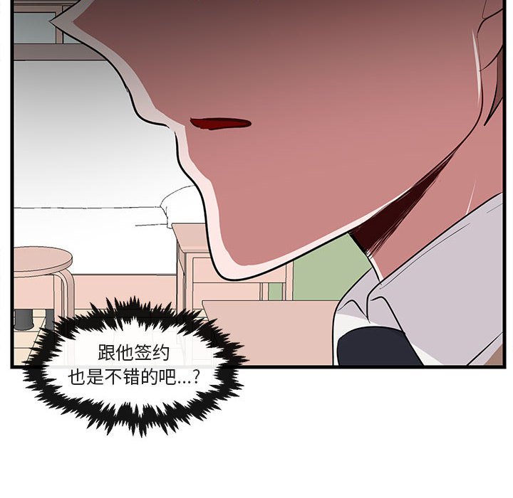 第61话 6115