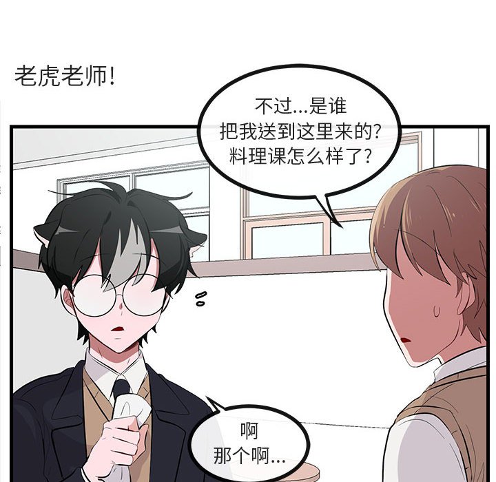第61话 6118
