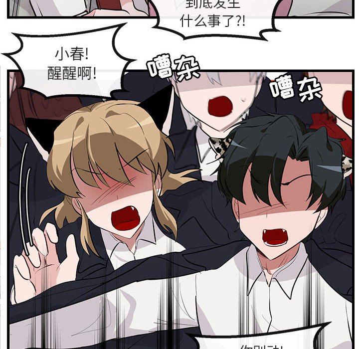 第61话 6120