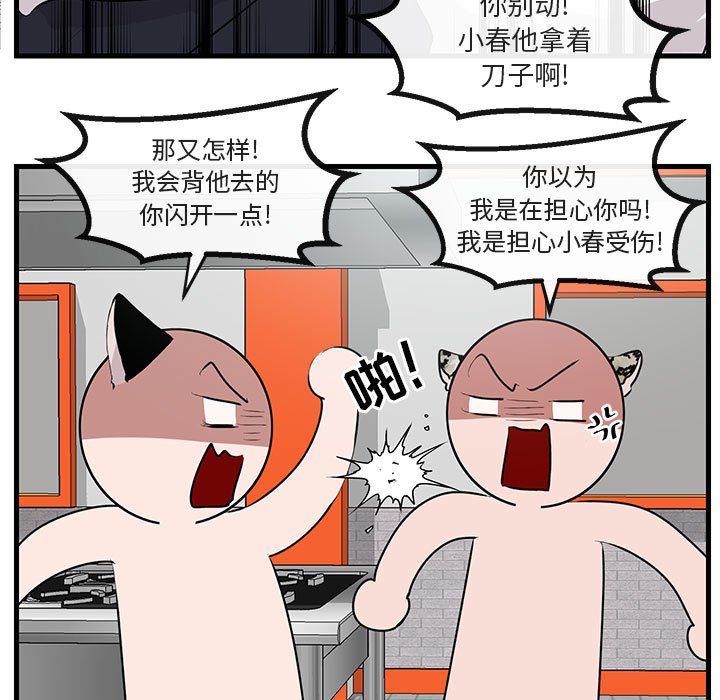 第61话 6121
