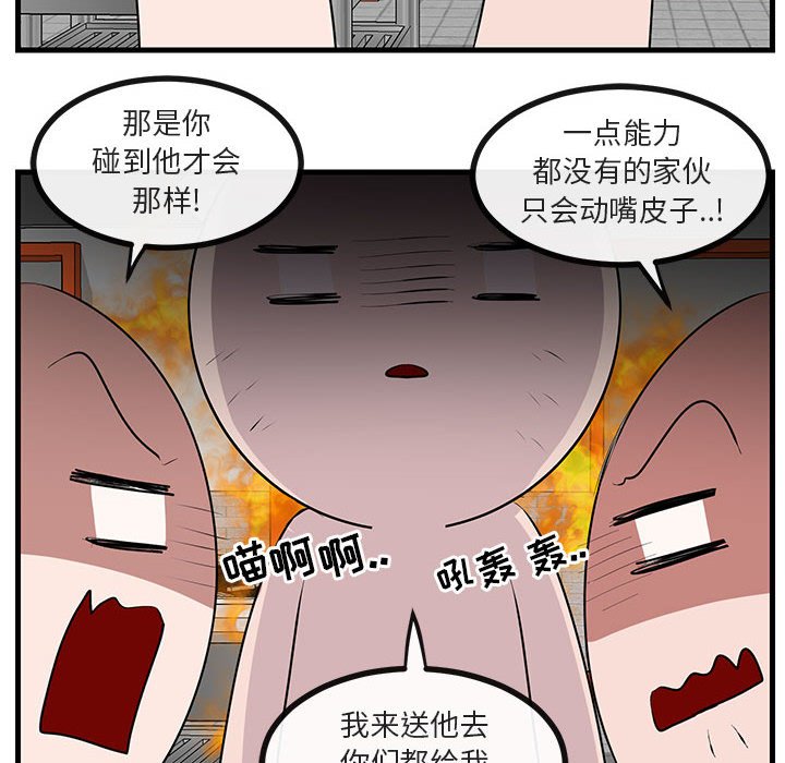 第61话 6122