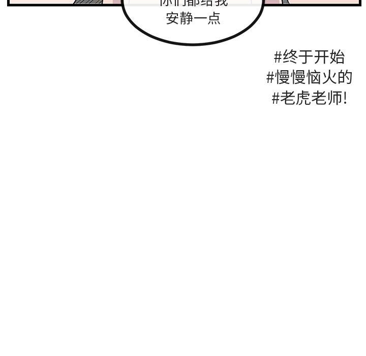 第61话 6123