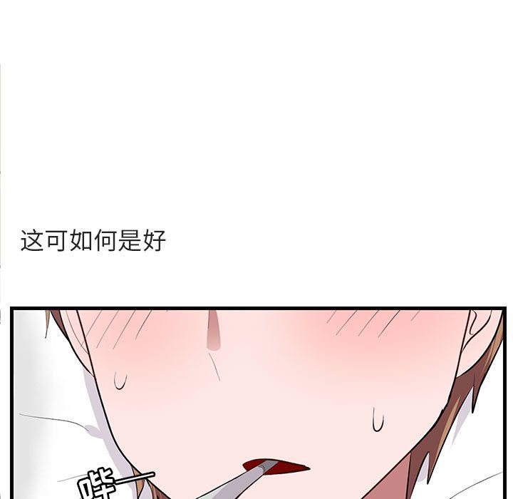 第61话 6127